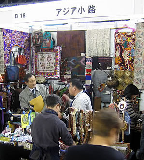 東京国際キルトフェスティバルに出店中のアジア小路
